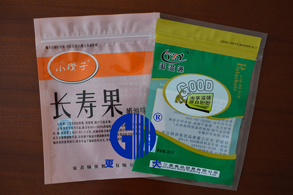 泰州拉链袋